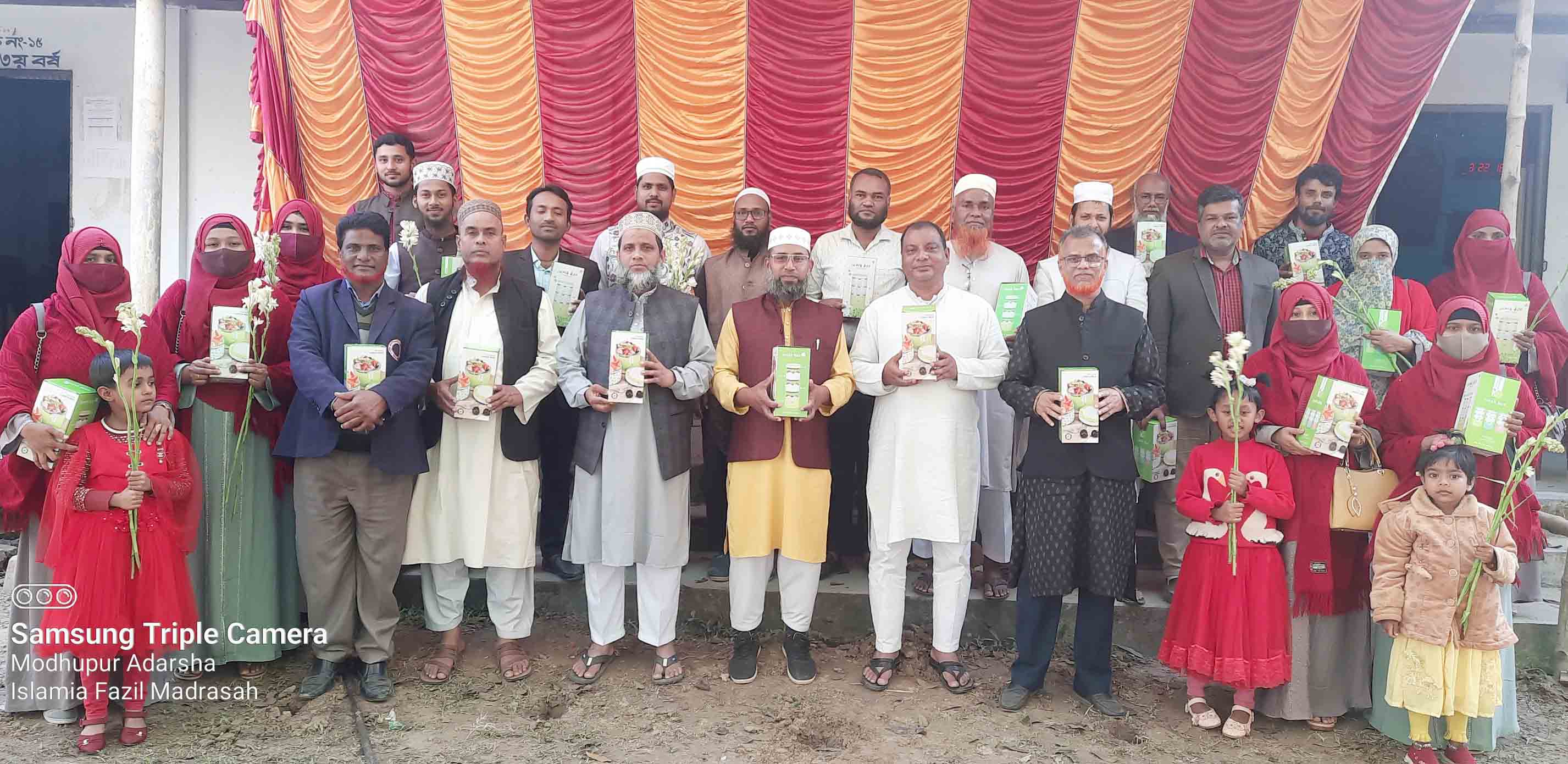 Teacher - Modhupur Adarsha Islamia Fazil Madrasah